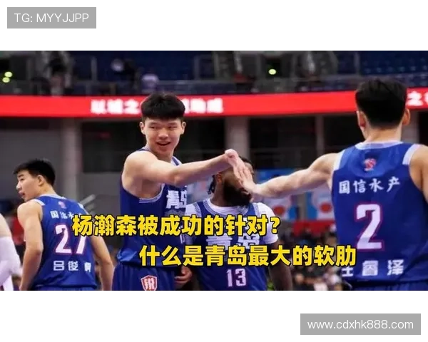 杨涵森下放至发展联盟的三种结果预测：其中之一回CBA